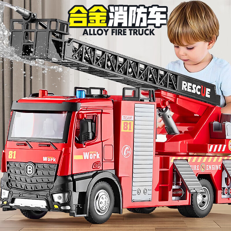 恩贝家族儿童消防玩具车1-3-6岁大号合金云梯车汽车模型生日新年礼物男孩