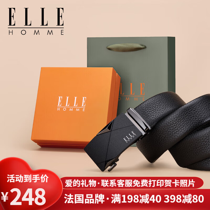 ELLE HOMME法国品牌皮带男真皮自动扣纯牛皮男士裤腰带情人节礼物送男友老公 902051枪色/专柜礼盒 115cm (110-130随机可指定)