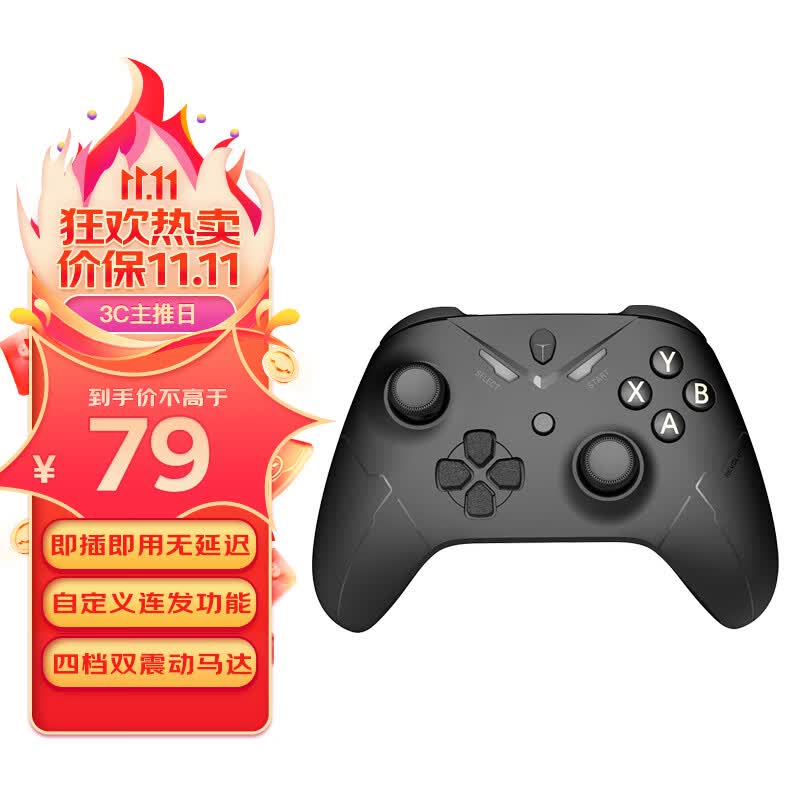 雷神（ThundeRobot）G20手柄 有线游戏手柄 类xbox电竞手柄 电脑电视PC手柄吃鸡Steam双人成行原神猛兽派对高性价比高么？
