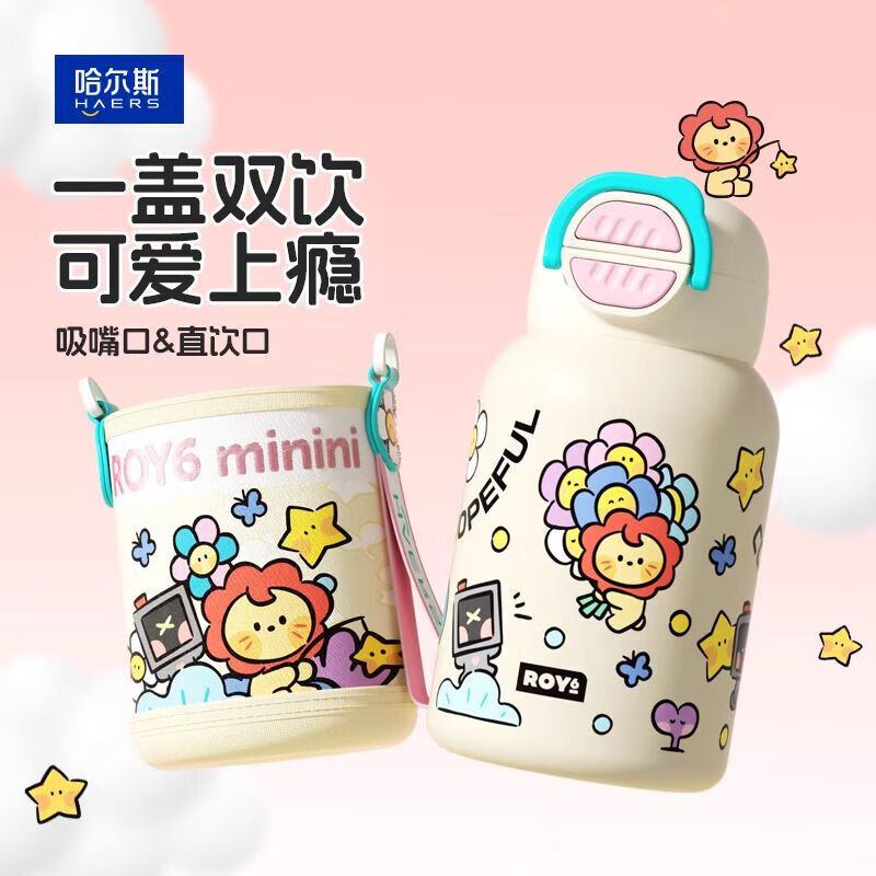 王源莱阳双饮保温杯男女生儿童吸管316内胆570毫升 莱尼尼白保温杯有杯套570ml