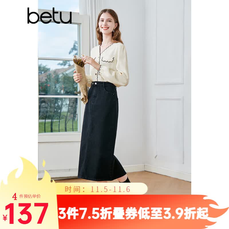 百图betu女装2023秋季新款衬衫撞色V领小香风衬衫长袖衬衫女2308T41 浅杏色 M高性价比高么？