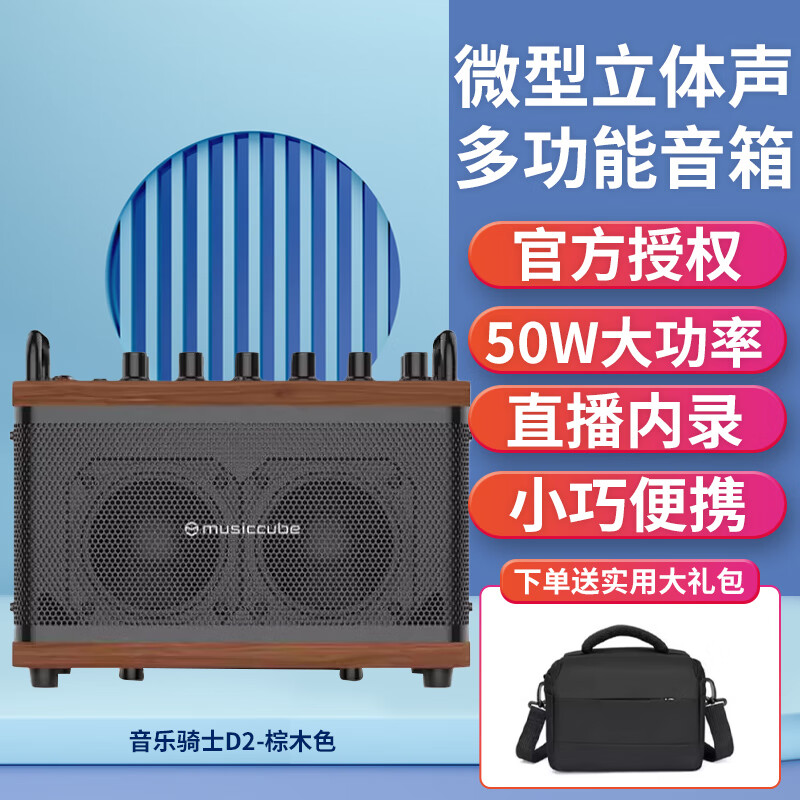无弦吉他选购指南：对比评测4款，助你轻松选对，买对省心-图片4
