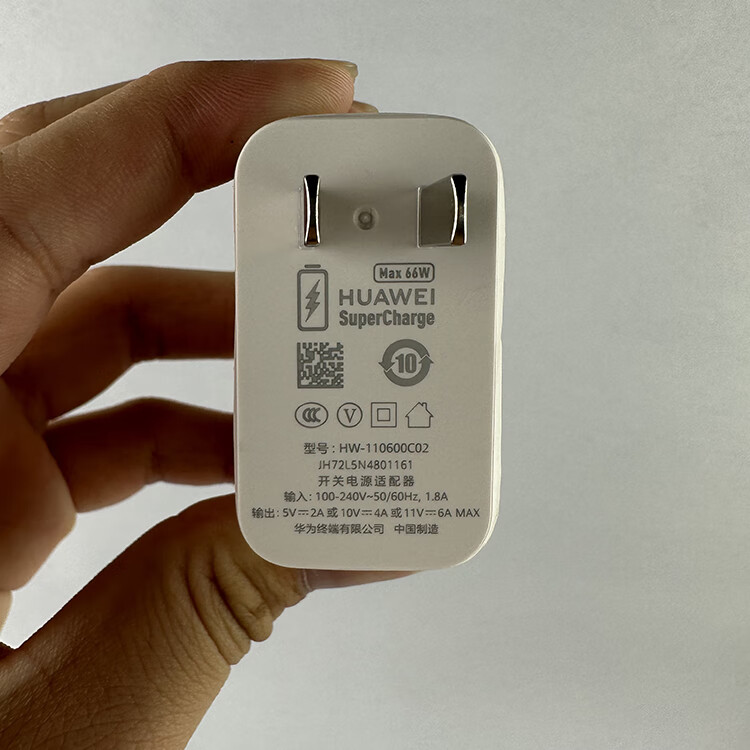 华为智选华为 p50 pro原装充电器充电头66w快充充头6atype-c充电线