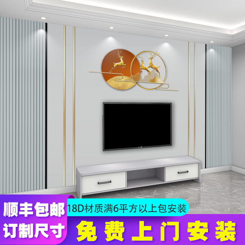 定制2025簡約輕奢電視背景墻壁布客廳墻紙影視墻壁畫墻布臥室壁紙 8D奢華水晶晶雕/平方