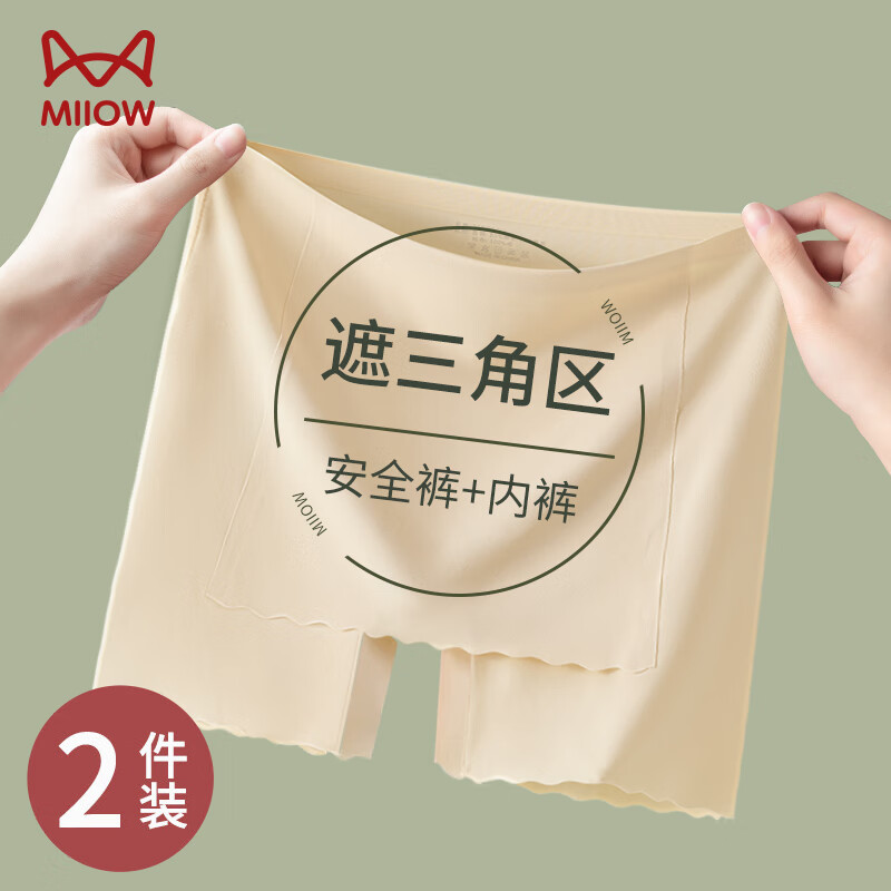 è�� ��ȫ����߹�Ů��˿��ȹר�û�ɴ�޺��ڵ�������ƽ�Ǵ�׿� �޺�ƽ��28.15Ԫ(����ȯ)