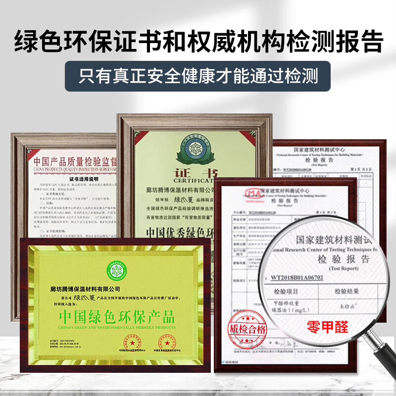 绿蔓（Lm）彩色隔热棉耐高温楼顶隔热板自粘防水隔热材料屋顶防晒阳光房保温 米白色10mm方格铝板自粘1平