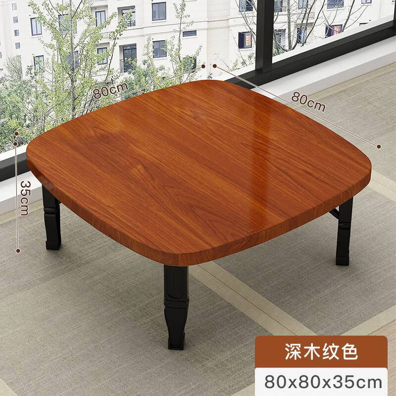 亲亲福居现代可折叠炕桌小户型卧室床上方桌家用炕桌床上电脑桌 深木纹 60*60