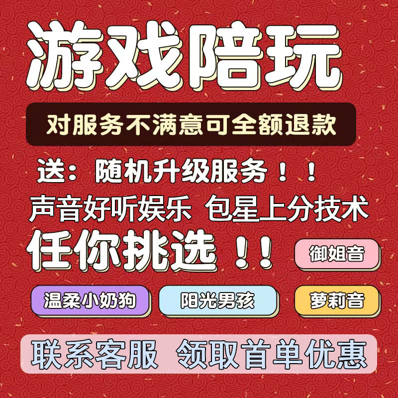 分享幾個流行的PUBG陪玩平臺