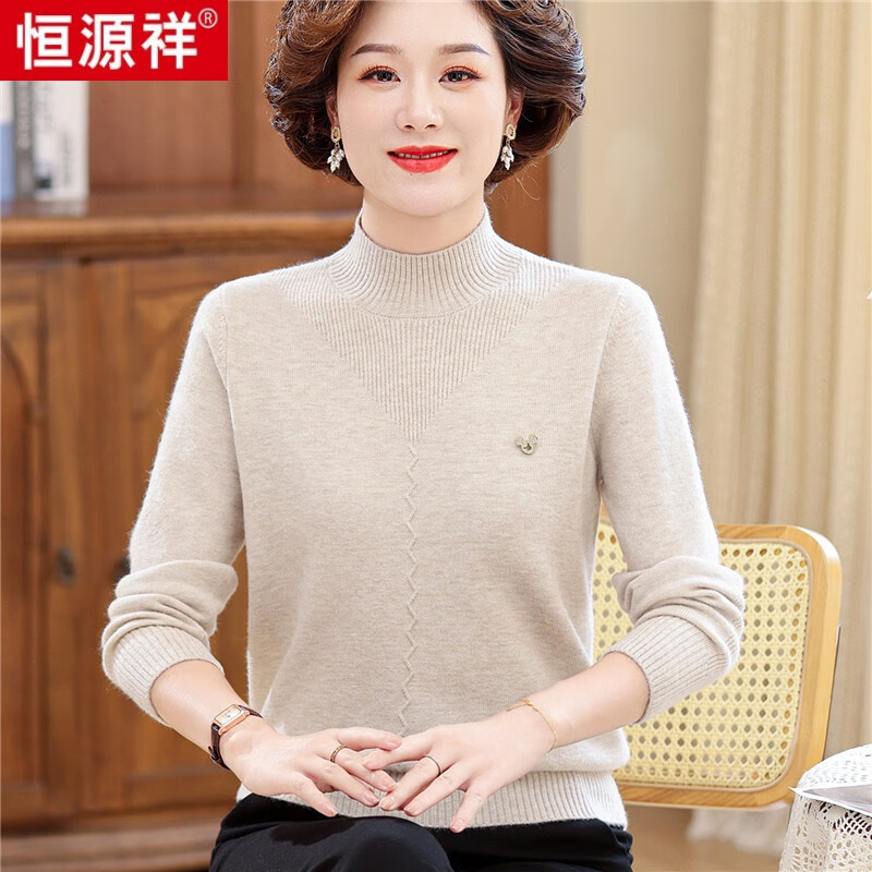秋季新款毛衣洋气半高领内搭中老年女秋冬针织打底小衫套装 18806米色