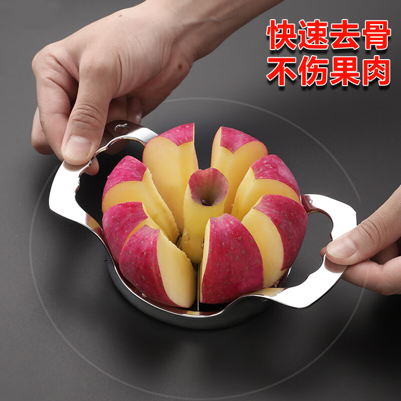 新款豪华大号切果器苹果切片器不锈钢分割器切果盘神器水果切块器 全不锈钢-豪华加高小号8切 单切果器【无水果叉】