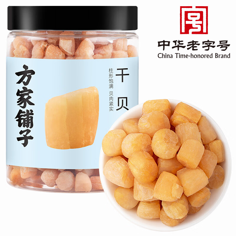 ӵɸɱ300g ʸɻȱ ʳİԴͷֱ 64.2Ԫ