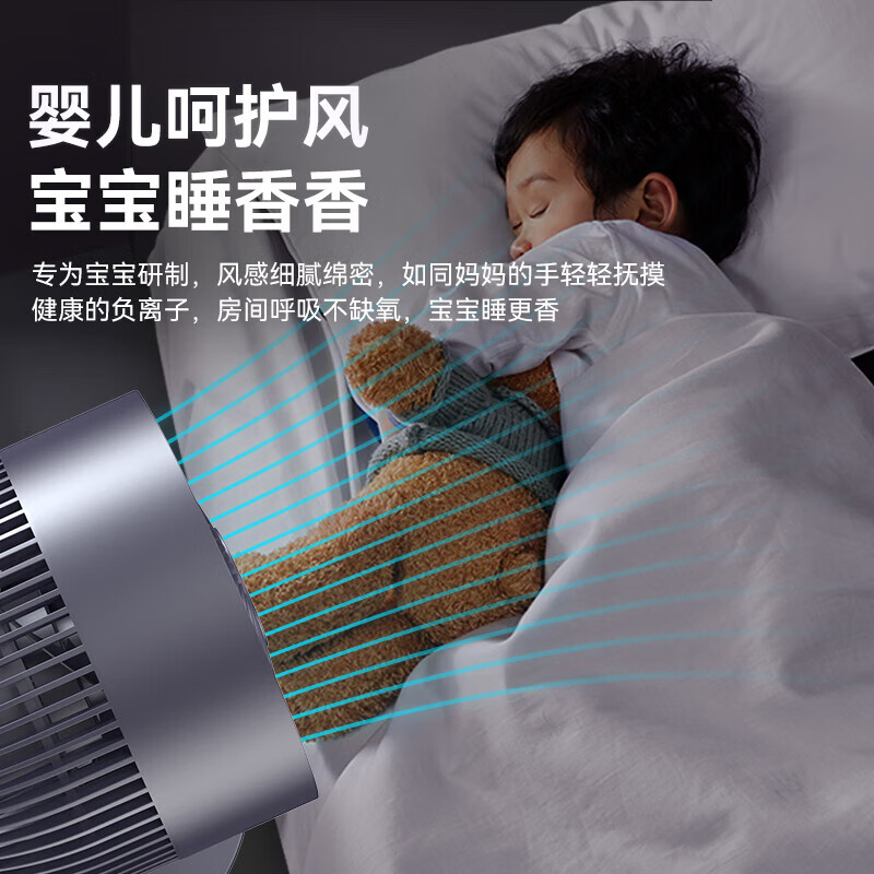 艾美特（AIRMATE）天鹅升级款空气循环扇直流变频触控遥控360°摇头家用电风扇涡轮落地扇暴风换气扇 【升级中央触控屏丨PRO版】星云紫