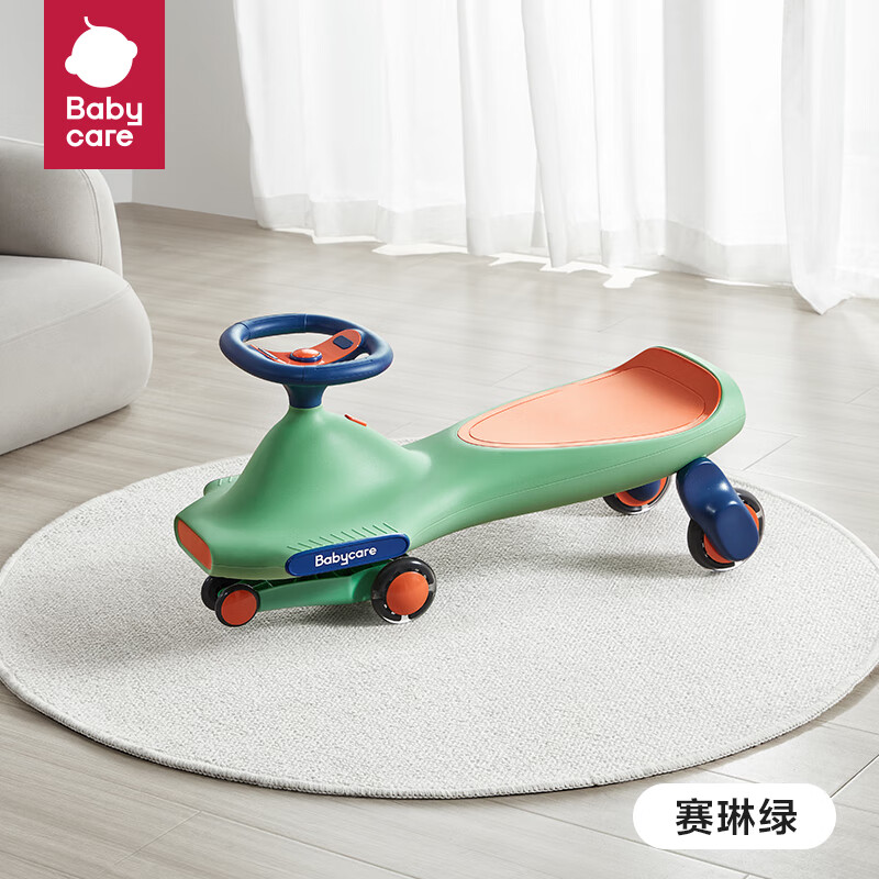 babycare扭扭车1-3岁防侧翻儿童溜溜车音乐摇摇车滑行玩具车赛琳绿怎么样,好用不?