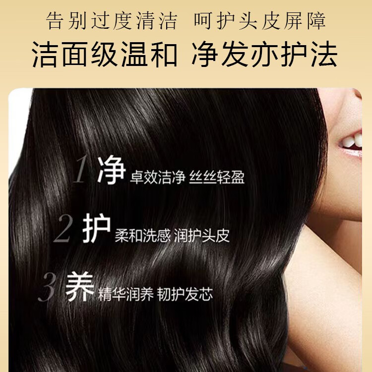 发滋然发膜角蛋白赋活霜修复干枯毛躁一抹顺滑精华乳滋润护发素滋养 350ml*1袋