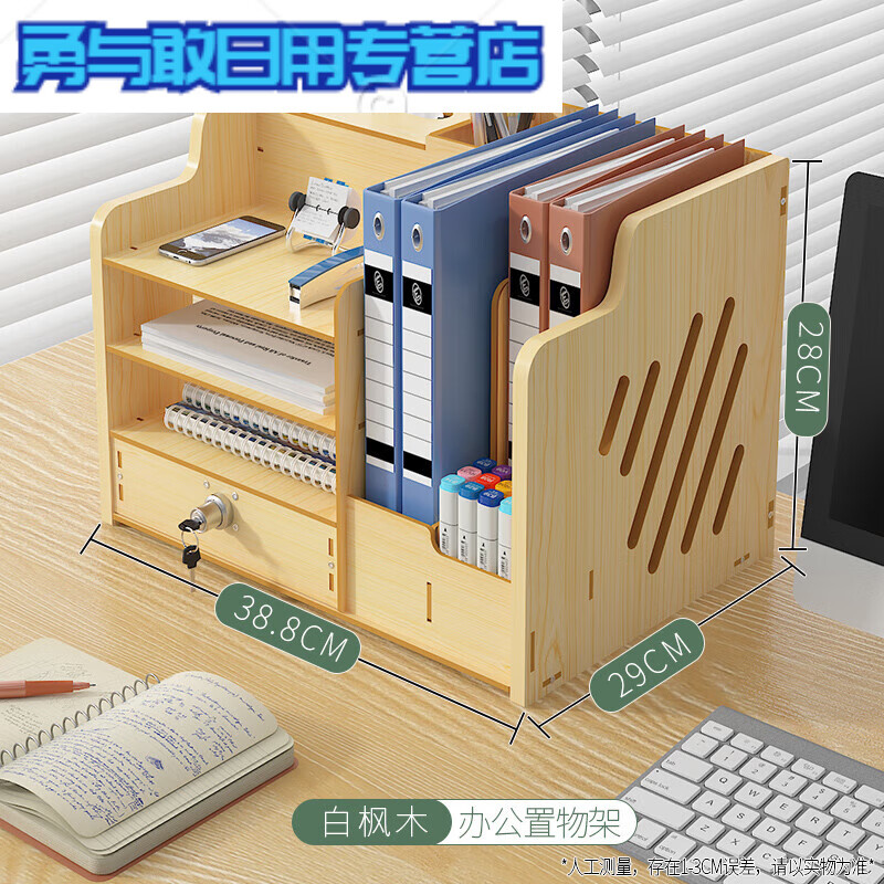 升级款白枫色带抽屉带锁