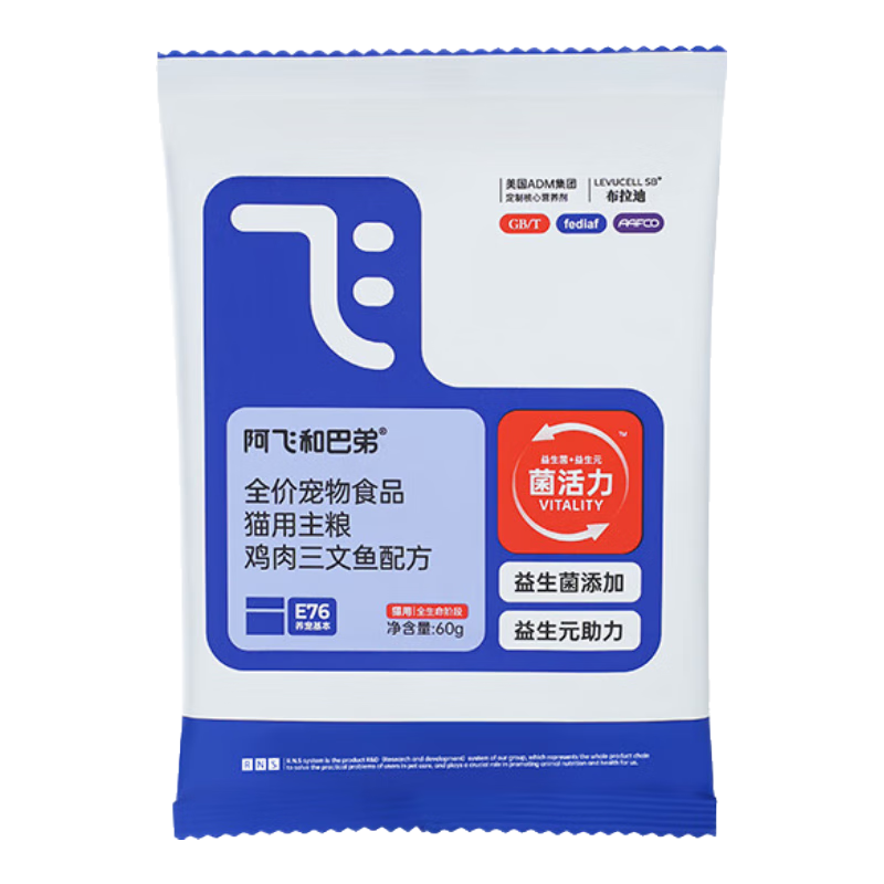 阿飞和巴弟猫粮E76益生菌全价冻干双拼猫粮试吃装成猫幼猫粮60g