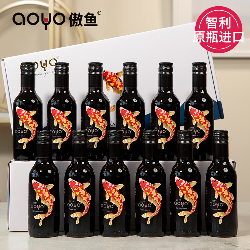 傲鱼（AOYO）智利原装原瓶进口红酒整箱佳美娜干红小瓶葡萄酒187ml*12支礼盒装 佳美娜187ml*12瓶礼盒装