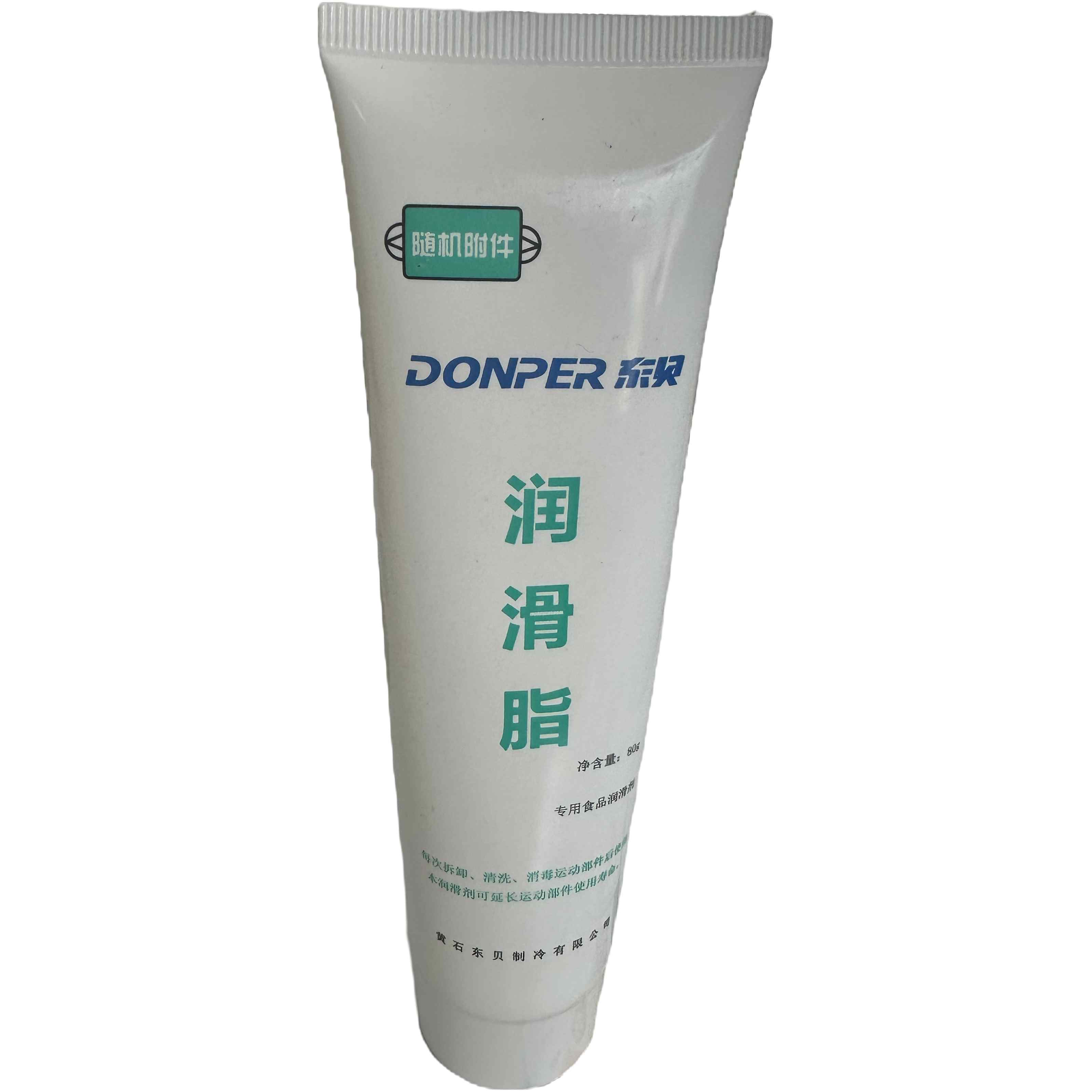 东贝凡士林配件冰淇淋机器级润滑脂专用冷热饮润滑剂润滑油 1支