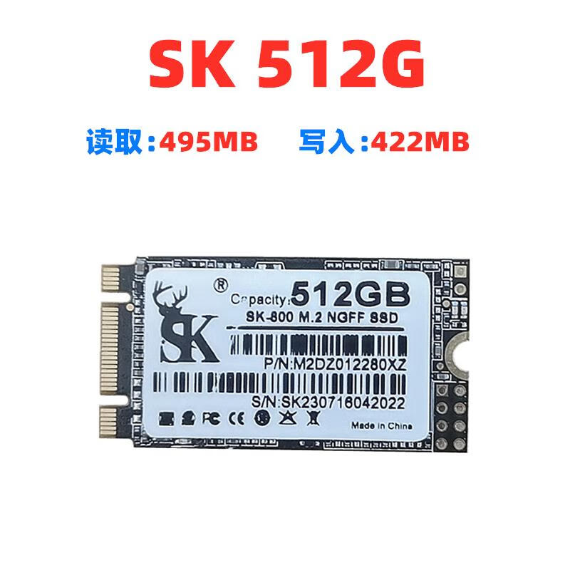 维想128G 256G 512G X240T440T450 M2 2242 SSD固态硬盘 SK800 512G 全新