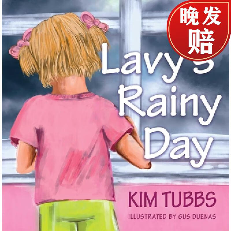 【4周达】lavys rainy day