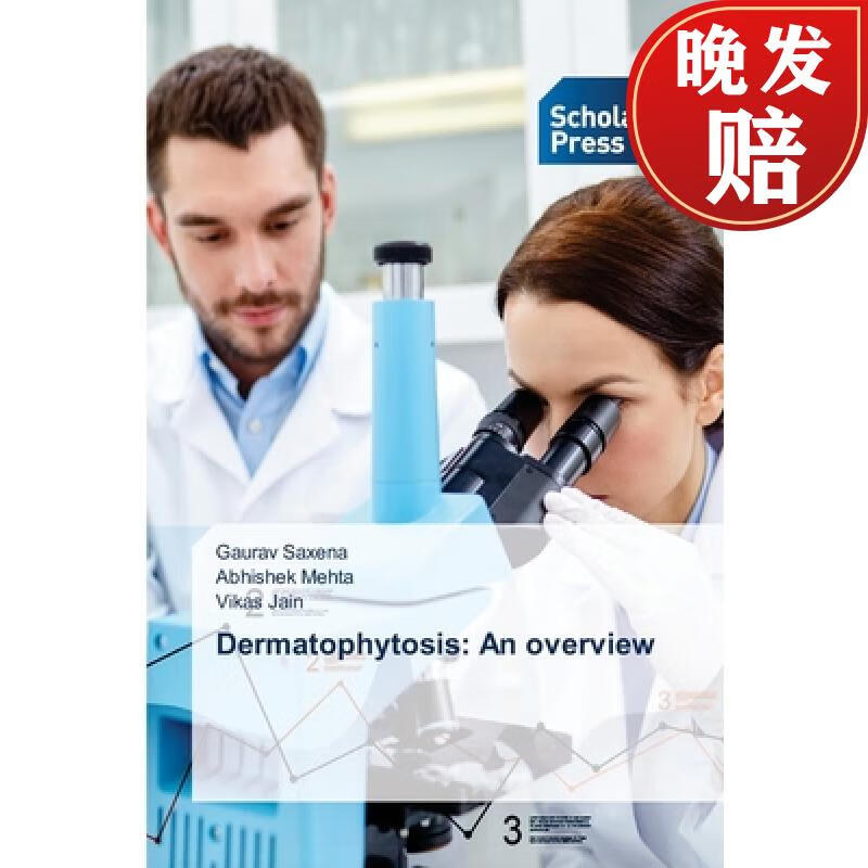 【4周达】dermatophytosis: an overview