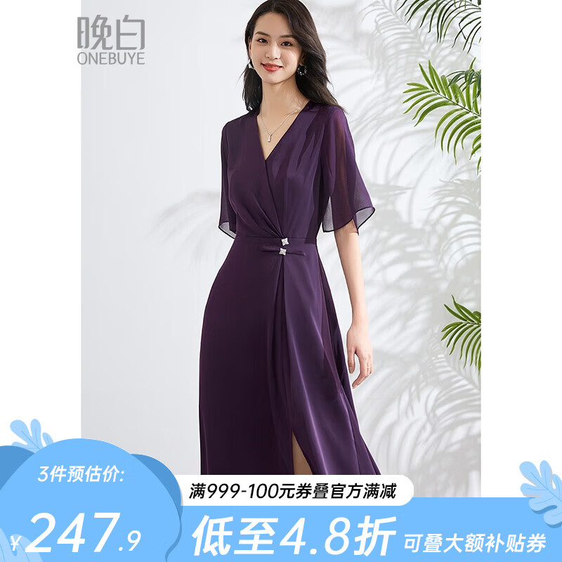 晚白 2024年夏季款淑女简约通勤裙子高腰纯色显瘦V领短袖连衣裙 深紫色 L