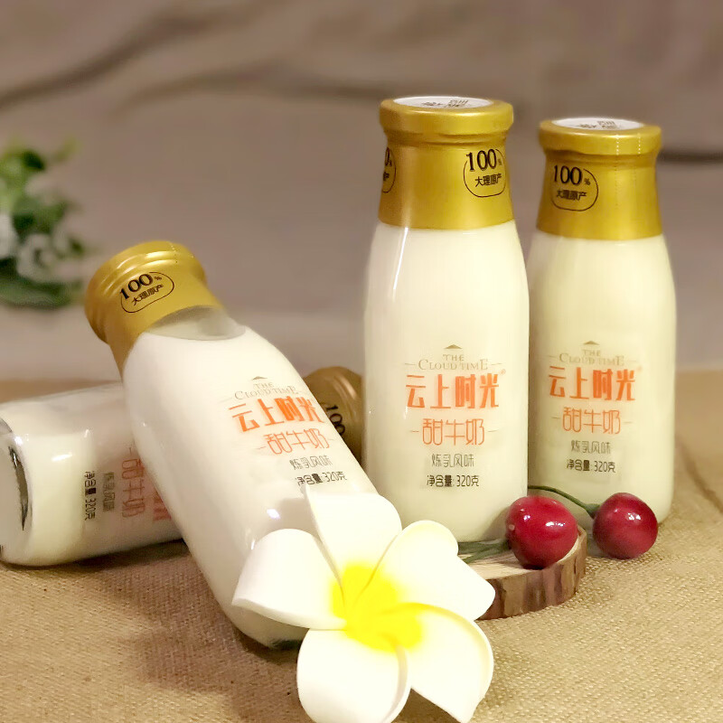 隽颜堂12瓶装大理牧场新希望云上时光玻璃瓶装甜牛奶整箱早餐奶炼乳