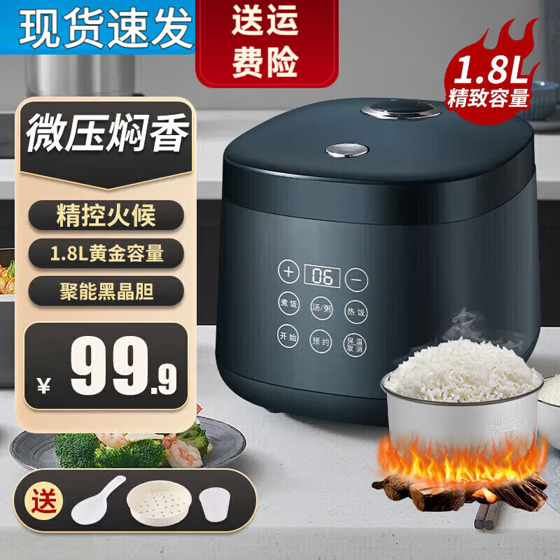 ղ緹Ҽ1-2-3ԤԼ󷹶๦С󷹹 Ʒ[ھڵ]1.8L100Ԫȯ