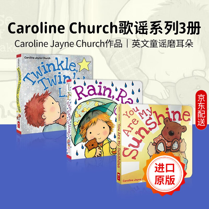 You Are My Sunshine/Twinkle Twinkle Little Star等 爱的晚安系列3册 名家 Caroline Jayne Church卡罗琳杰恩 儿童童谣纸板绘本书 京东折扣/优惠券