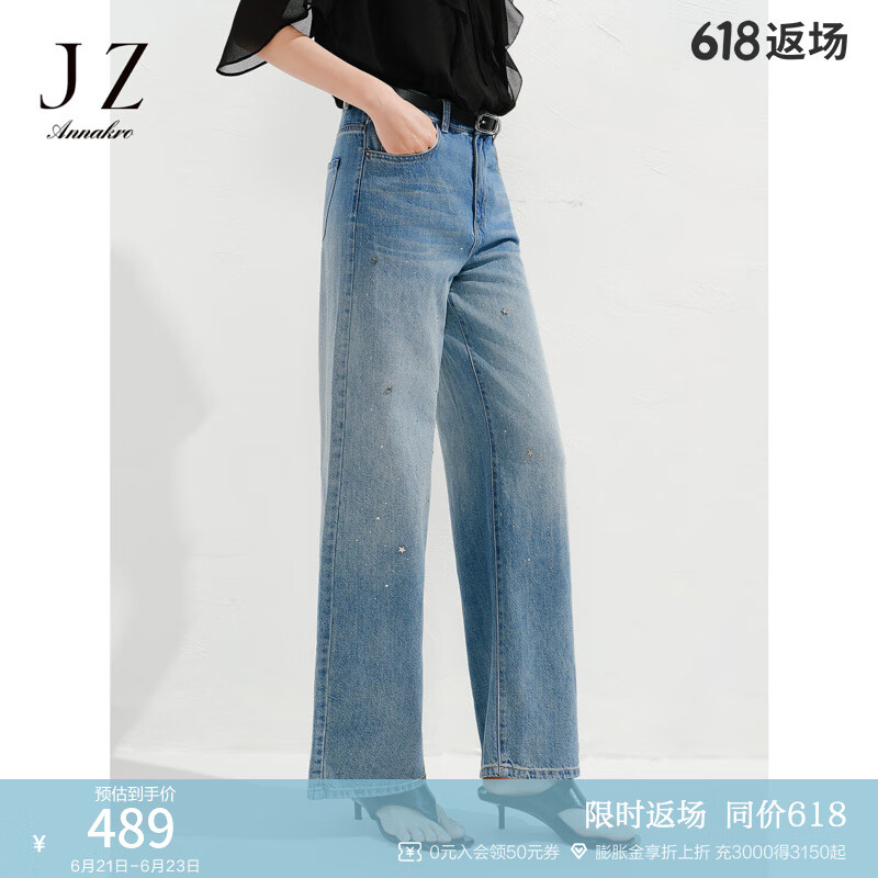 玖姿·安娜蔻时髦个性满天星烫钻水洗牛仔阔腿裤女2025夏季新款 深蓝 XL