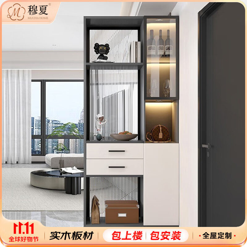 穆夏入户玄关柜隔断柜实木进门鞋柜现代轻奢屏风客厅装饰柜玻璃酒柜 100cm左隔断+玻璃+柜怎么看?