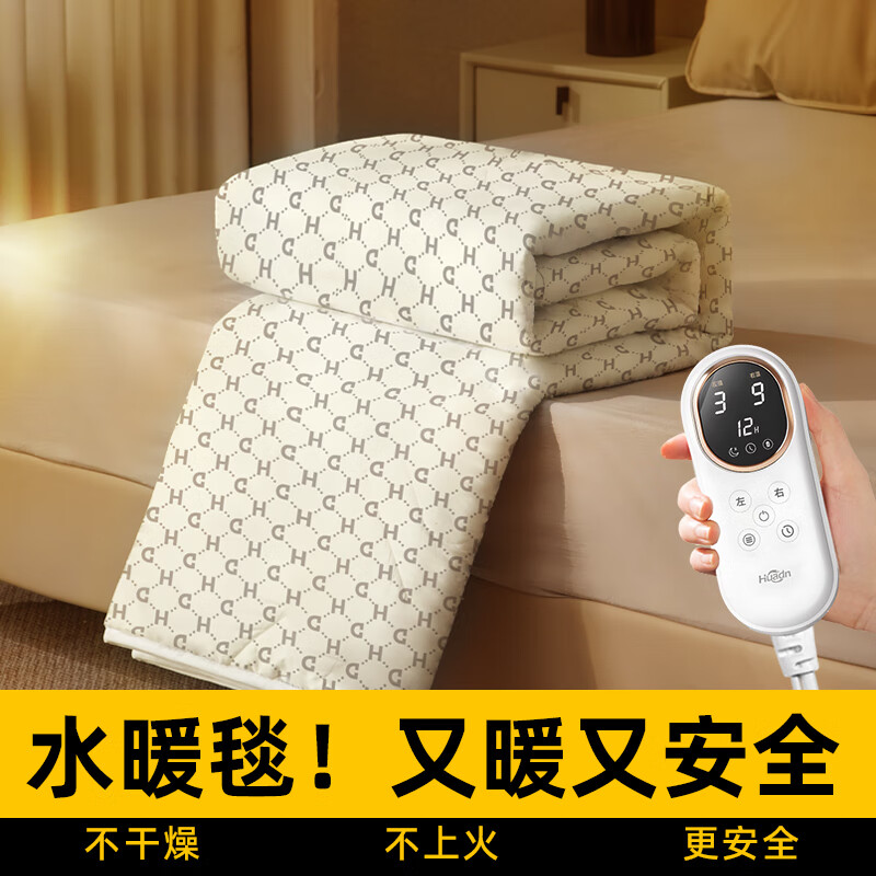 环鼎2025新款水暖毯双温双控水暖电热毯水循环电褥子单双人自动断电 智能定时【单人单控80*150cm】