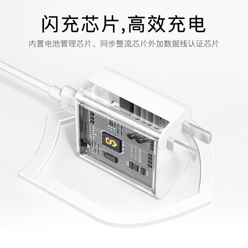圣希顿适用66W超级充电快充头华为mate40pro/30/nova7/8/9/p30/P40适用荣耀50手机40W闪充电器type闪充线 【66W套装】快充头+2米丨6A快充线