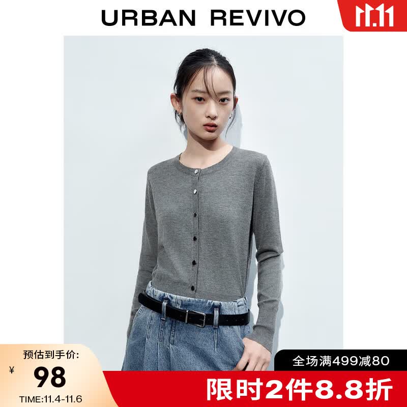 UR2023秋冬女装轻法式气质质感通勤圆领小小织开衫UWB930003 花灰 S高性价比高么？