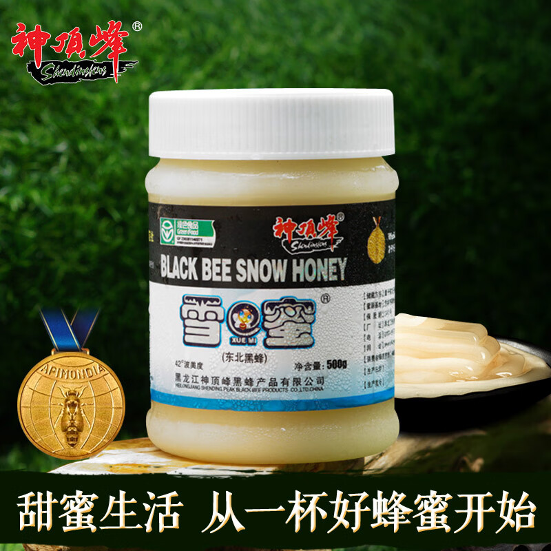 神顶峰蜂蜜黑蜂雪蜜东北黑蜂椴树蜜结晶500g天然无添加自然成熟蜜 500