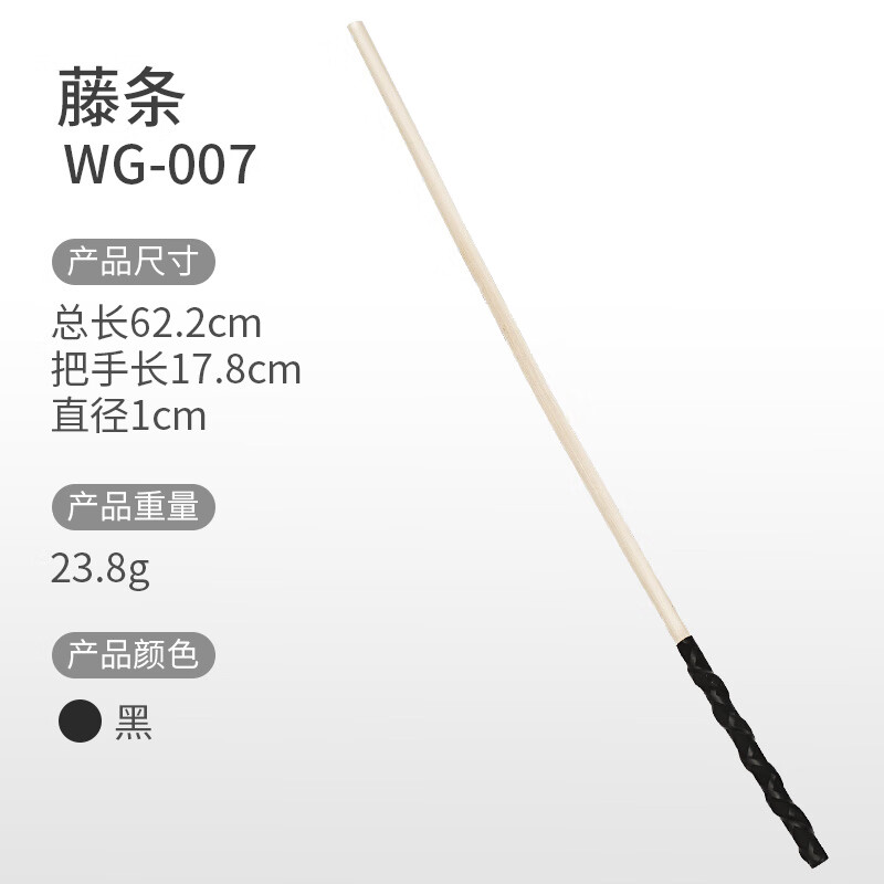 roomfun房趣 皮拍藤条sp道具spank成入性用品惩罚sm打屁屁惩罚调教