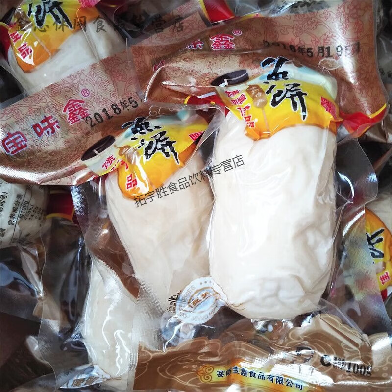可钦温州特产宜山宝味鑫美味鱼饼100g/1个5个鱼糕炎亭海鲜水产小吃 19kg 1个