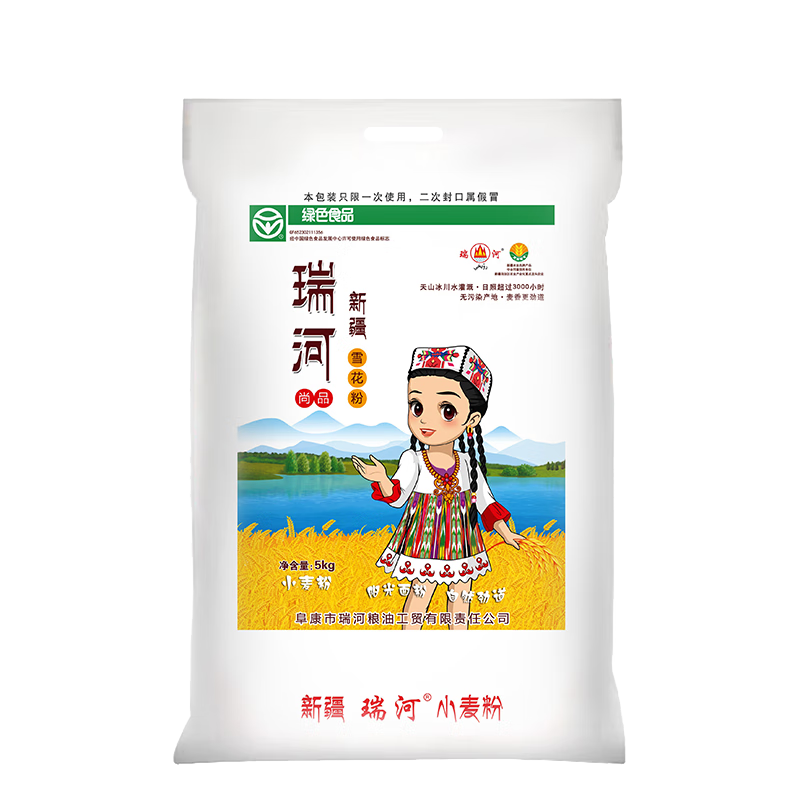 ��� �½����ѩ���� 5kg