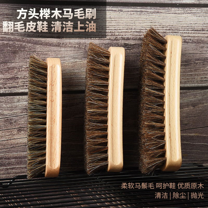 易潔亮（YIJIELIANG）易潔亮（）方頭櫸木木馬毛刷多功能拋光護理馬毛刷除塵 易潔亮櫸木馬毛刷貨號A-150