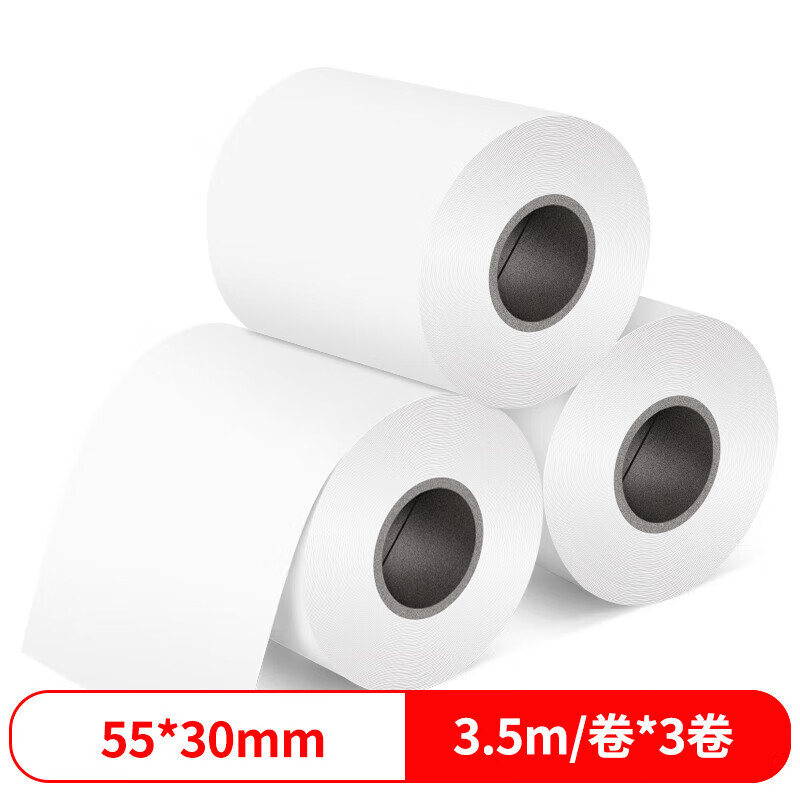 得力得力得力相印宝热敏标签打印纸喵喵咕咕机专用白色热敏打印纸3卷装 【X1/3B GE220/221适用】共10.5米