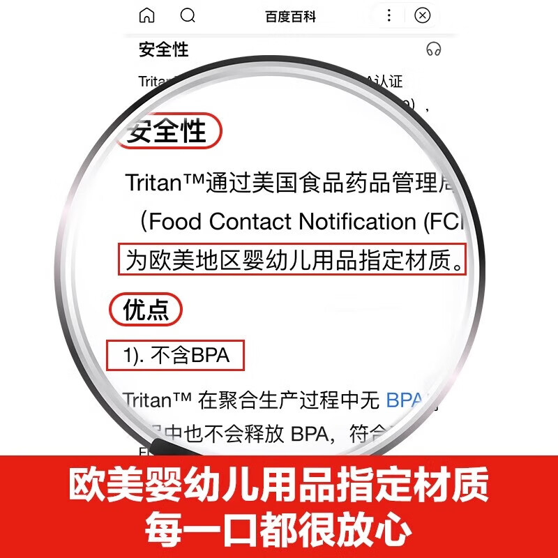 茶花（CHAHUA）运动水杯男女水壶塑料耐高温夏学生儿童家用便携随手杯tritan 青色 540ml