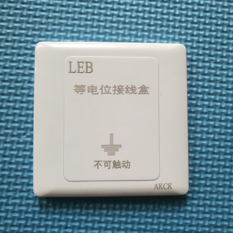 扑哩扑剌leb卫生间用局部等电位端子箱铜排接地盒淋浴触电 白色盖板