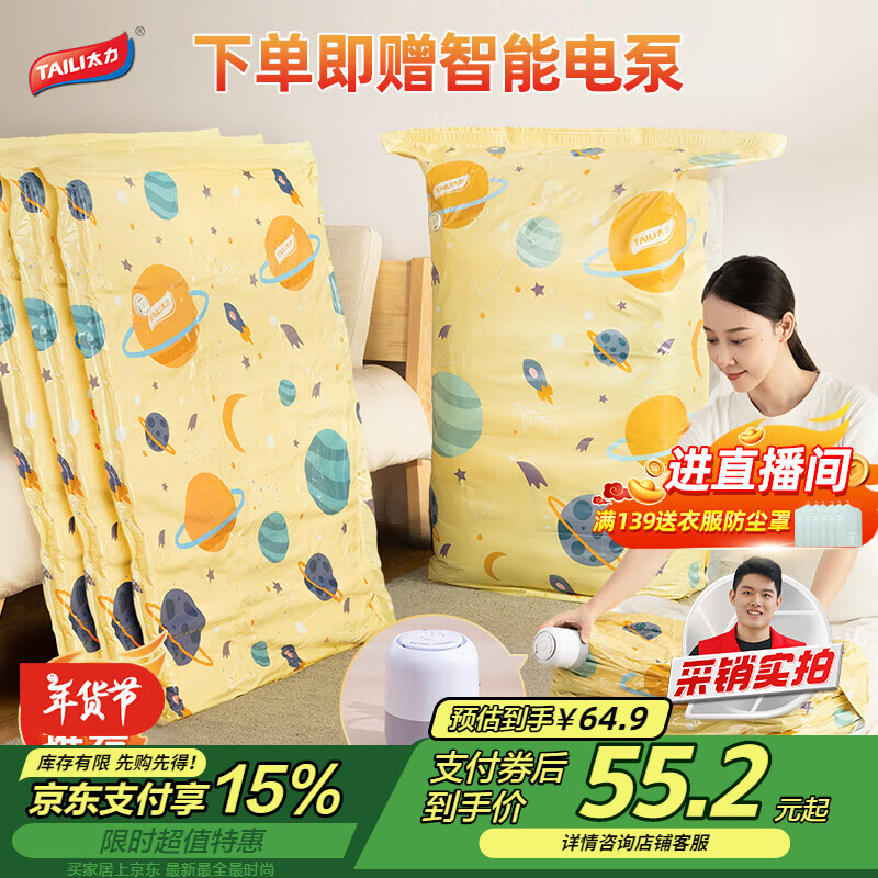 ���ڲ�����̫�� ���� ���ѹ����