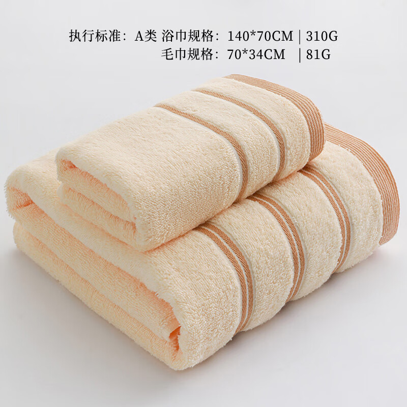 洁丽雅(grace)纯棉浴巾成人男女家用棉洗澡吸水速干情侣大毛巾可穿可