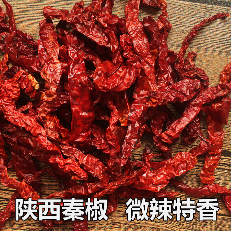 虎钢馋特产500克陕西农家秦椒干辣椒段散装香而不辣的干辣椒微辣特香