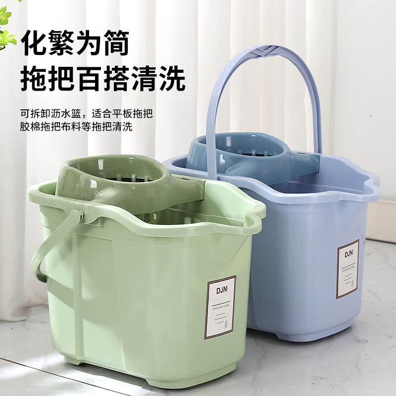 加厚宽家用拖把桶脱水桶懒人免水洗拖地神器长方形手提塑料挤水桶 蓝色拖地桶【新款加厚加大】 一桶一篮【全新升级pp材质】