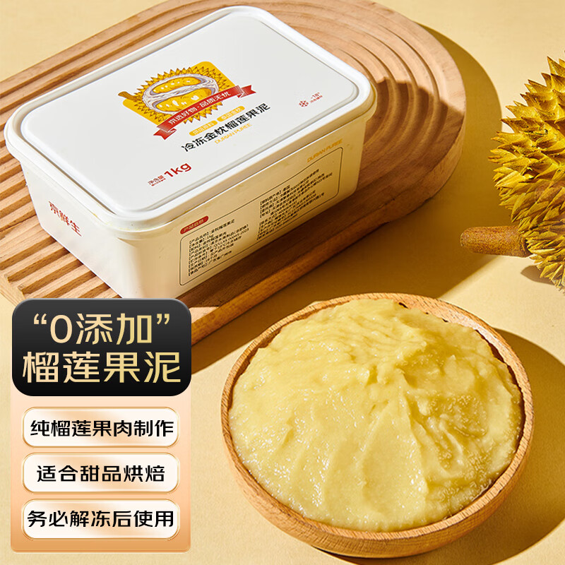 ̩䶳ͷ1kg/ ǧú決ԭʵ52.9Ԫ