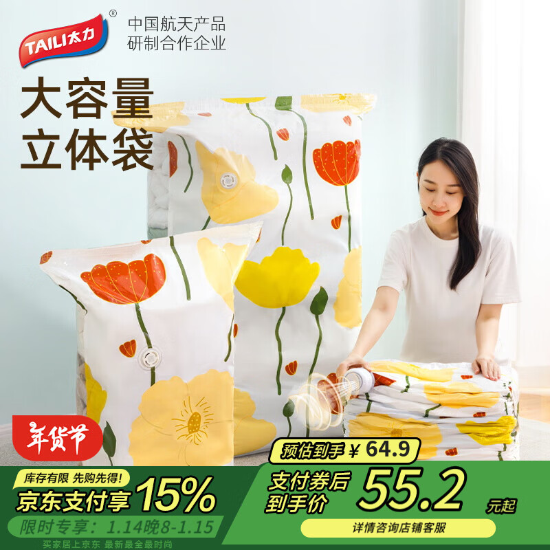 ���ڲ�����̫�����ѹ�����ɴ��·��ޱ�ר������������������ܷ������������� ��� 9 ��[3�ش�����5������+���]