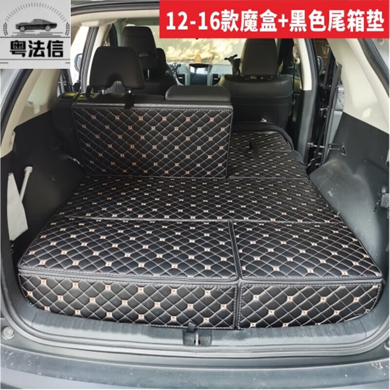 启游适用本田crv床车改装尾箱后备箱储物箱汽车床车自驾游 12-16款