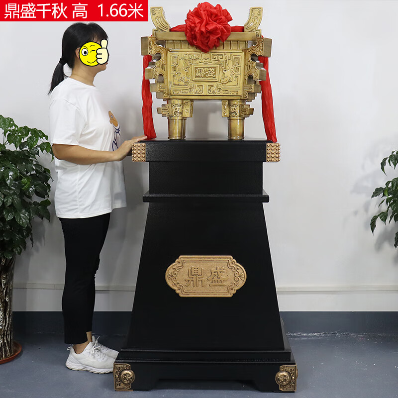 影旭鼎摆件公司开业礼品乔迁礼物周年庆贺礼上市纪念品办公室装饰鼎 1.66米高青铜色鼎哑光黑底座